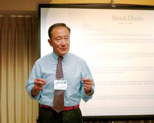 (美國(guó)《僑報(bào)》)