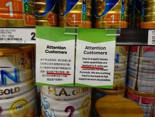 奶粉貨架上的中英文限購令。
