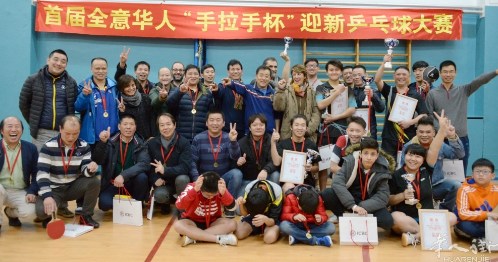 (歐洲《華人街》)