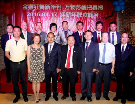 (巴西南美僑報網(wǎng))