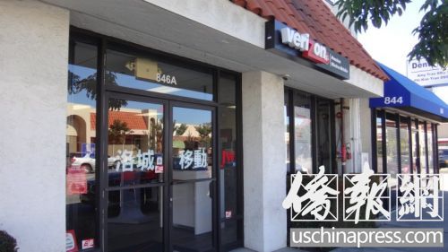 遭到搶劫的華人“威訊”手機(jī)店。(美國《僑報(bào)》/高睿