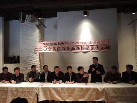 紐約各社團(tuán)代表出席220全美百萬亞裔維權(quán)集會(huì)示威發(fā)布會(huì)。(美國《世界日報(bào)》/朱蕾