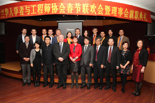 荷蘭華人學(xué)者與工程師協(xié)會第十屆理事會就職典禮上到會嘉賓與新理事會合影留念