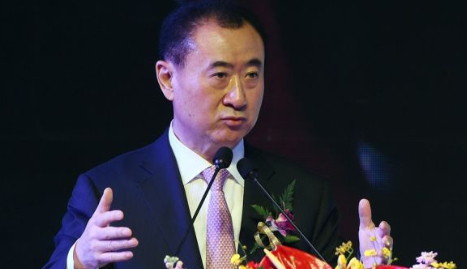 王健林(參考消息圖)