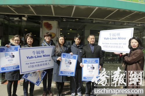 紐約州眾議員第65選區(qū)參選人牛毓琳(左四)與競選團(tuán)隊(duì)以及前市主計(jì)長劉醇逸(右二)華埠街頭拜票。(美國《僑報(bào)》/陳辰