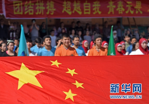 圖為旅埃中國留學(xué)生運(yùn)動(dòng)會開幕式。