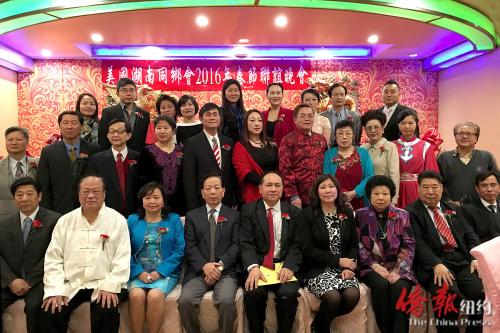美國(guó)湖南同鄉(xiāng)會(huì)2016聯(lián)誼晚會(huì)現(xiàn)場(chǎng)。
