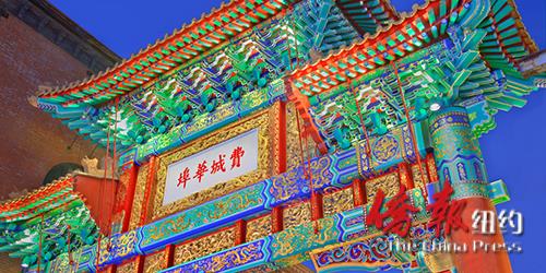 費城華埠牌坊。(美國《僑報》)