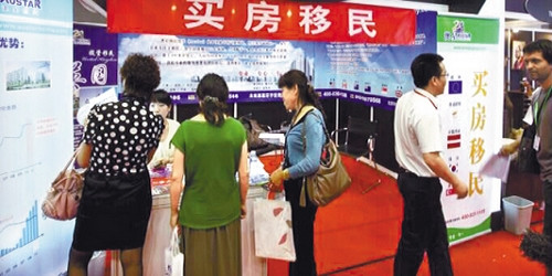 中國(guó)正在經(jīng)歷以中產(chǎn)階級(jí)為主力軍的第三次移民潮