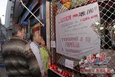 (西班牙歐浪網)