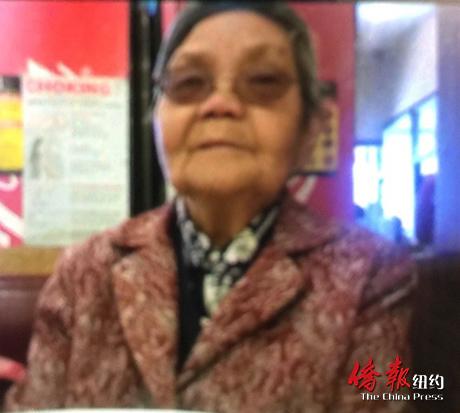 圖為紐約市警方提供的走失華裔耆老照片。(美國《僑報》)