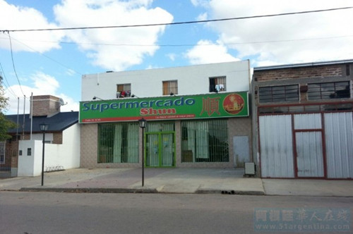 (阿根廷華人在線)