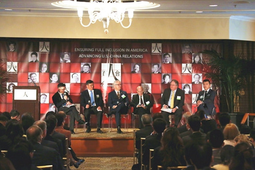 中美嘉賓共同探討兩國政治與經濟關系。人民網