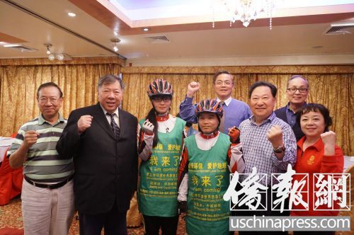 騎行達人賴立坤與張慧與紐約僑社領袖合影。(美國《僑報》/陳辰