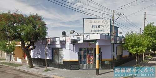 (阿根廷華人在線)