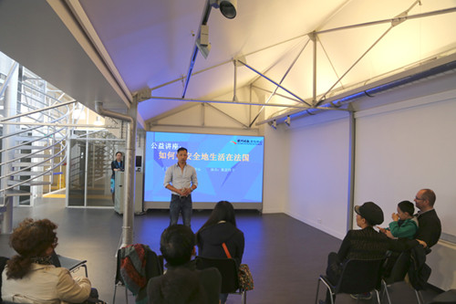 安全講座現(xiàn)場(chǎng)。(法國(guó)《歐洲時(shí)報(bào)》/孔帆