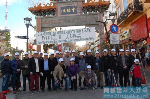 (阿根廷華人在線)