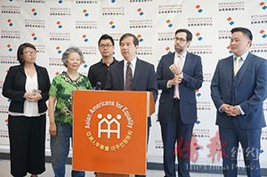 史葛靜聯(lián)手金兌錫宣布將通過(guò)微型貸款法案幫助小商家。(美國(guó)《僑報(bào)》/陳辰