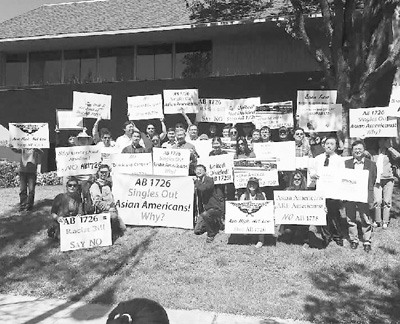 硅谷華人團(tuán)體抗議“亞裔細(xì)分提案”