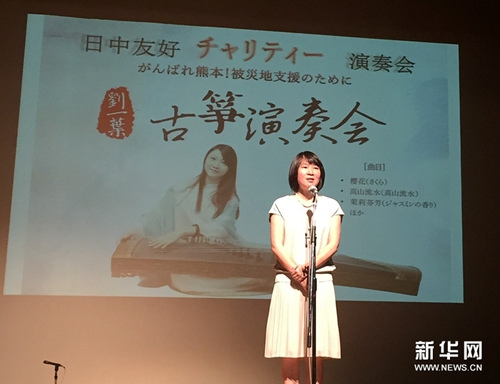 中國(guó)駐福岡總領(lǐng)館副總領(lǐng)事張梅(新華社記者