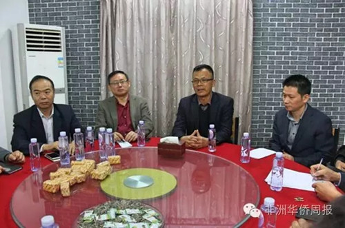 贊比亞華僑華人總會召開座談會。(非洲《華僑周報》/杜莉莎