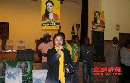 (《非洲時報》)