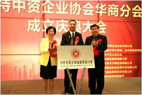 (阿聯(lián)酋《中東僑報(bào)》)