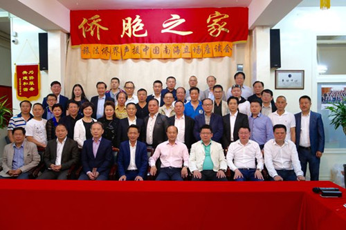 12日,旅法僑界代表舉行座談會斥責(zé)“南海仲裁”鬧劇。(《歐洲時報》/孔帆