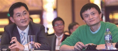 馬化騰(左)和馬云。