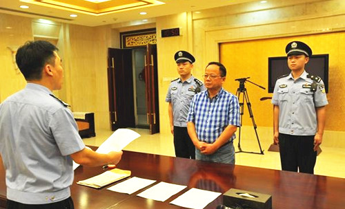 “百名紅通人員”朱海平投案自首