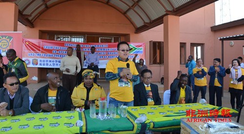 (《非洲時(shí)報(bào)》)