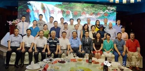 (西班牙《歐華報》)