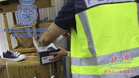 警方在華人倉(cāng)庫(kù)查獲超過(guò)5500雙假冒知名品牌球鞋