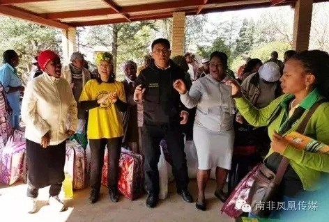 (南非華人網(wǎng))