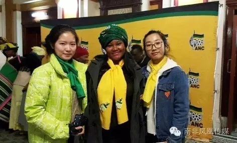 (南非華人網(wǎng))