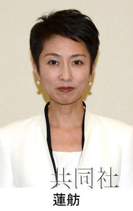 圖為民進黨代理黨首蓮舫。(日本共同社)