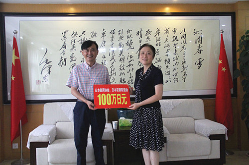 (日本新華僑報(bào)網(wǎng))