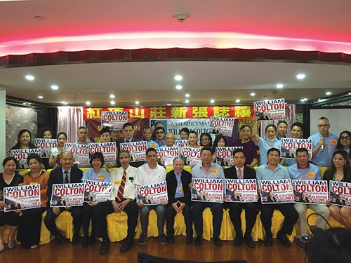 法拉盛華社為寇頓募款。