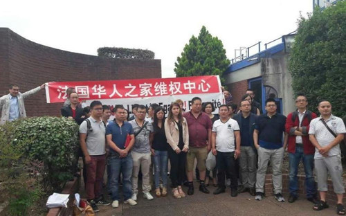 眾多華人參加了搶劫案庭審。(《巴黎人報》)