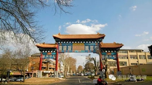 (南非華人網(wǎng))