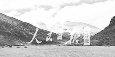 (人民日報海外版)