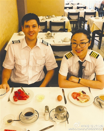 陳靜嫻與同行的安全飛行員