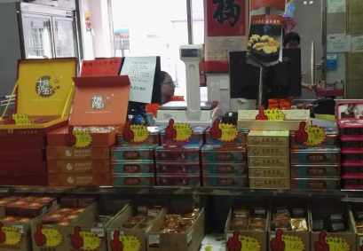 (西班牙歐華網(wǎng)