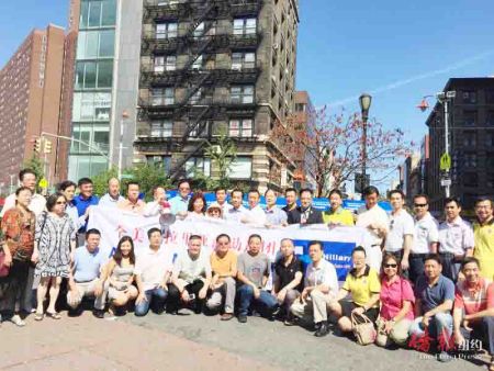 華人社區(qū)為希拉里舉行造勢活動