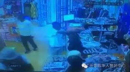 (開(kāi)普敦華人警民中心)