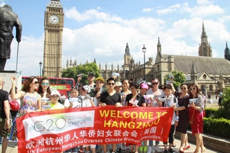 歐洲杭州華人華僑婦女聯(lián)合會積極宣傳杭州