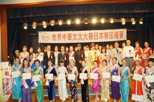 (日本《中文導(dǎo)報》)