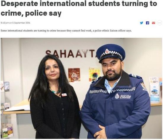 (新西蘭天維網(wǎng)援引RNZ圖片)