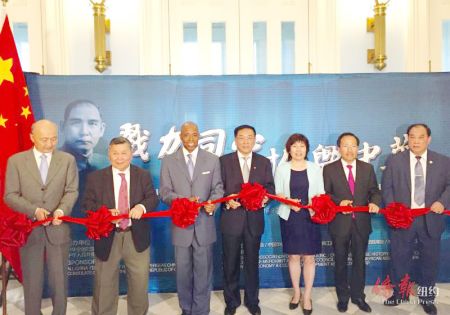 “戮力同心,振興中華—孫中山與華僑圖片展”7日下午在布魯克林區(qū)市政廳大樓內(nèi)剪彩。(美國(guó)《僑報(bào)》/崔國(guó)萁