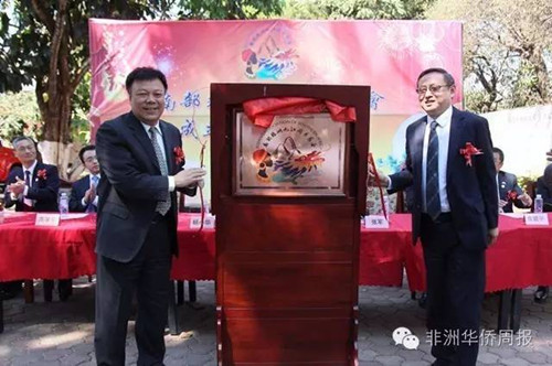 中國(guó)駐贊使館政務(wù)參贊陳世杰